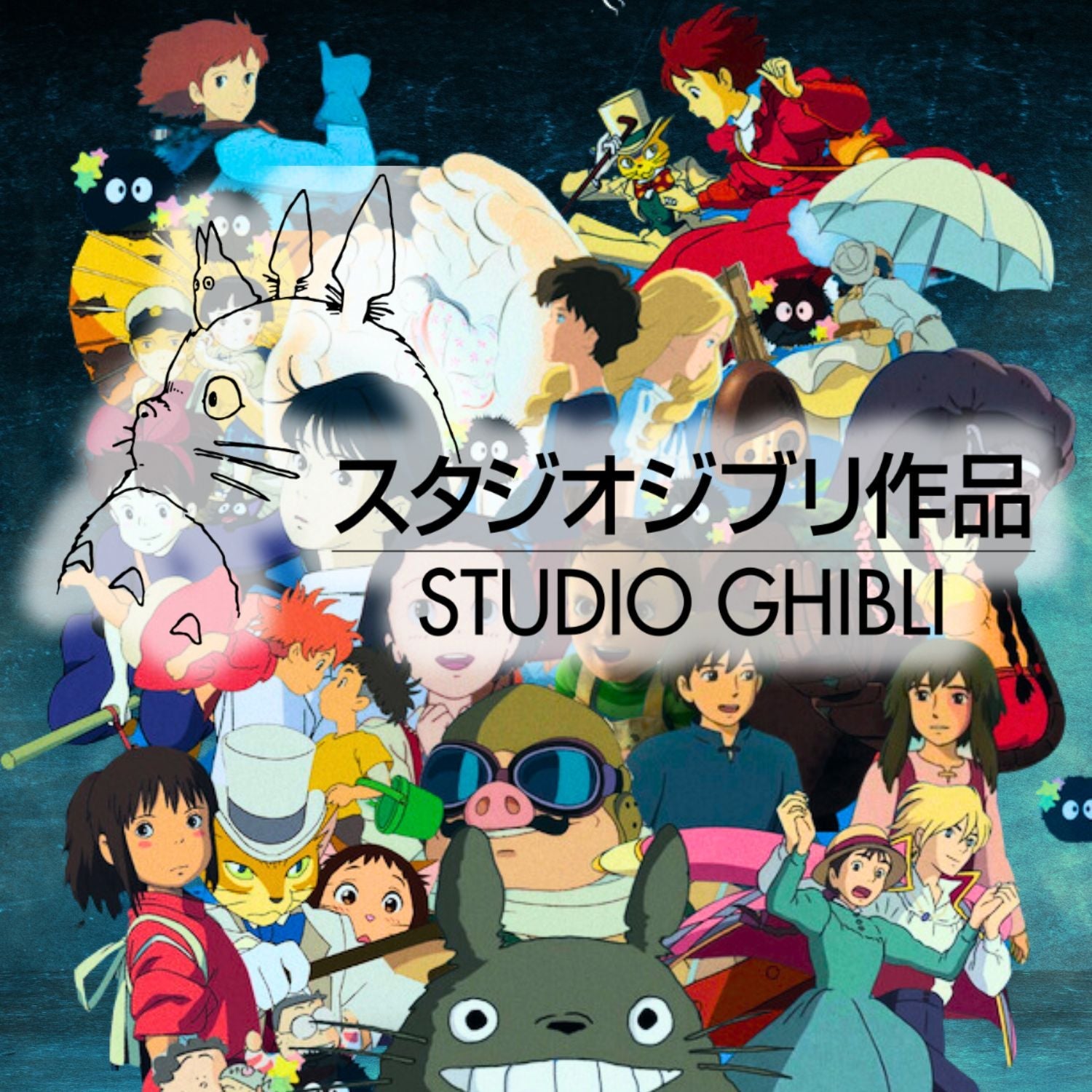 Studio Ghibli